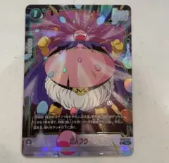 ドラゴンボールカード　ストーリーブースター　R パラレル　魔人ブウ