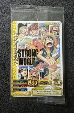 ワンピース 劇場特典 限定 ルフィ ナミ シキ 3枚セット ONEPIECE