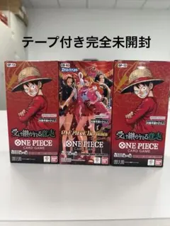 テープ付完全未開封　受け継がれる意志2BOX 、ヒロインズエディション1BOX