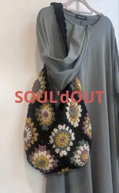 ハンドメイド グラニースクエア編み モチーフ編みバッグ