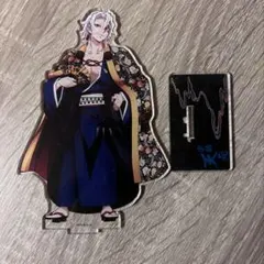 宇髄天元アクスタ