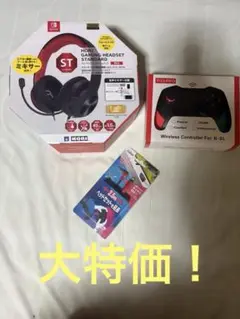 HORI STゲーミングヘッドセット T-23 PRO コントローラーセット