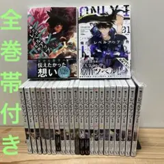 2026年最新】俺だけレベルアップな件全巻の人気アイテム - メルカリ