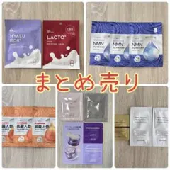 【匿名配送】フェイスパック まとめ売り