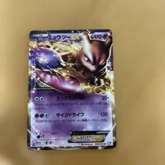 2026年最新】ミュウツーEX プロモの人気アイテム - メルカリ