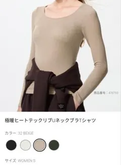 Item thumbnail for item baa32b08-13ad-4067-bfbe-aedc0ca8ffb8