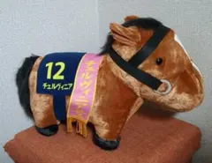 サラブレッドコレクション/オークス ふわふわBIGぬいぐるみ♡馬 レース番号12
