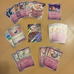 リーリエ関連カード　まとめ　ピッピex