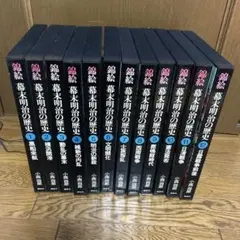 ゲッターロボ 全巻セット ゲッターロボ 全巻セット まとめて - メルカリ