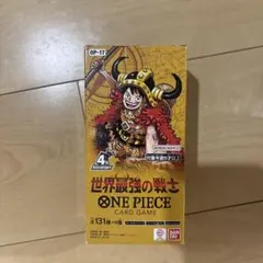 ワンピースカードゲーム世界最強の戦士1BOX テープカット パックのみ