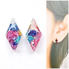 カラフルガラス10mmダイヤ型ピアス/イヤリング