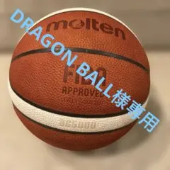 molten BG5000 FIBA承認 バスケットボール 7号 - メルカリ