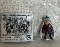 ONE PIECE ワンピの実　第十三弾【サカズキ】※カプセル無し