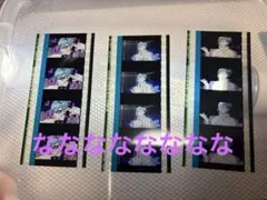 うたプリ タブナイ 美風藍 コマフィルム 3点セット