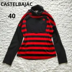 CASTELBAJAC　カステルバジャック　 40　オフタートル　ウールニット