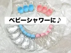 ベビーシャワー　飾り　ボトル　30個セット