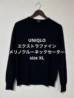 一回着 ユニクロ エクストラファインメリノクルーネックセーター 長袖 XL