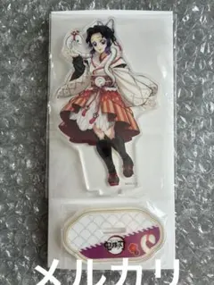 2025年最新】胡蝶しのぶ 巳年 アクリルスタンドの人気アイテム