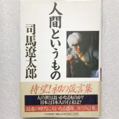さちはな様 リクエスト 2点 まとめ商品