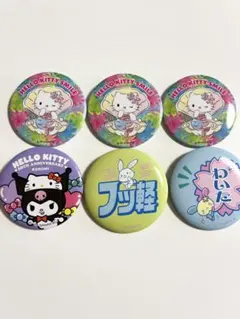 ハローキティスマイル等 缶バッジ 6ヶセット