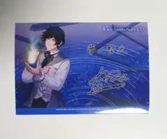 うたプリ 15周年CD ブロマイド 皇綺羅