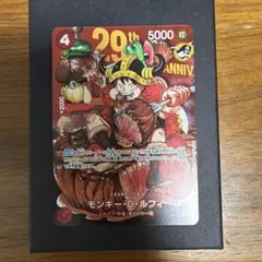 ONE PIECEカードゲーム モンキー・D・ルフィ 29th ANNIV - メルカリ
