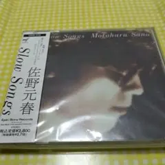 佐野元春／スロー・ソングス CD未開封