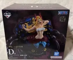 一番くじワンピースEX 悪魔を宿す者達vol.3 D賞 ブラックマリア 魂豪示像