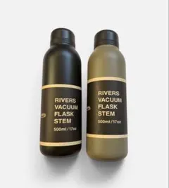Rivers Vacuum Flask Stem 500ml ブラック＆タンのサムネイル