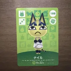 どうぶつの森　amiiboカード ナイル