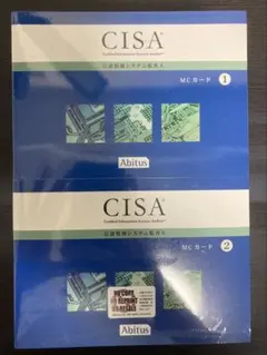 新品未使用】最新v6.1 CISA Abitusテキスト&MCフルセット - メルカリ