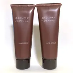 未使用 2本 無印良品 エイジングケアハンドクリーム 50g×2 MUJI