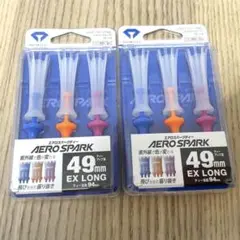 【新品未使用品】エアロスパークティ49mm 2個パック