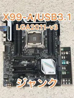 X99-A/USB3.1 ASUS X99 LGA2011 ジャンク