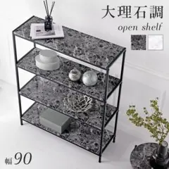 ヴィンテージ ガラスシェルフ/モジュールラック 収納棚 ポストモダン