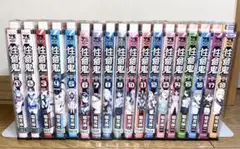 学園七不思議 全1〜4 新説百物語 全1〜5 計9冊 全巻セット つのだじろう 学園七不思議 全1〜4 新説百物語 全1〜5 計9冊 全巻セット つのだ