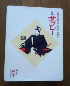 昭和レトロ 当時物 ビンテージ アンティーク 空き缶　大きめサイズ