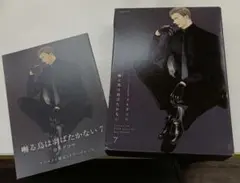 2026年最新】囀る鳥は羽ばたかない 全巻の人気アイテム - メルカリ