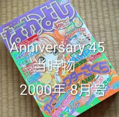 Item thumbnail for item b5f16699-f1f6-45cb-bd7b-88f5ff5fc71f