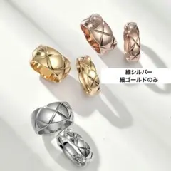 キルティングリング　ゴールド シルバー　11号　スリム