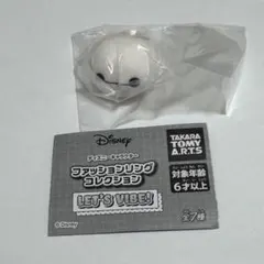 ディズニー ファッションリングコレクション LET'S VIBE! ベイマックス