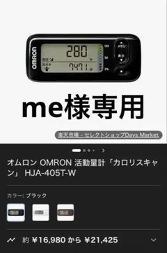 2026年最新】hja-405tの人気アイテム - メルカリ