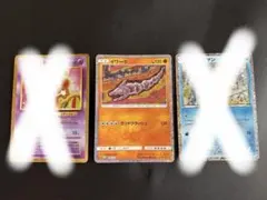 ポケモンカード　イワーク