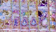 プリチャン　プリたま4弾　キラチケ　まとめ売り　バラ売り