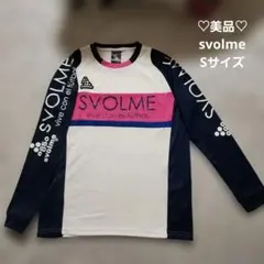 ♡美品♡スボルメ SVOLME 長袖トップス フットサル Sサイズ