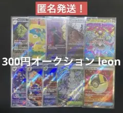 ポケモンカード メガドリームex AR MA SR 10枚 まとめ売り