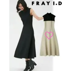 FRAY I.D ホールガーメントフレアニットワンピース