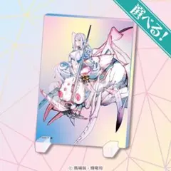 蜘蛛ですが、なにか？　原作10周年記念オンラインくじ　A賞　アクリルプレート