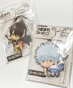 新品未開封 銀魂 廃盤品 つままれストラップシリーズ　銀時 高杉晋助　２点セット