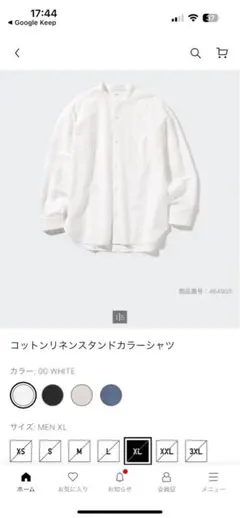 ユニクロ コットンリネンスタンドカラーシャツ XL ホワイト 新品